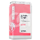 CA37 ALGINAAT NORMAL SET (500G) : HOOFDKLEUR:ROZE, NEEM:NORMAAL, SMAAK:PEPERMUNT, DE TIJD VAN DE MOND:2 MINUTE, TOTALE INGESTELDE TIJD:3,30 MINUTE, WERKTIJD:1,30 MINUTE